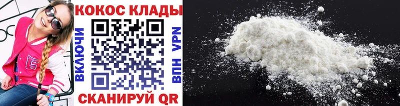 Кокаин 99%  где купить   Шахты 