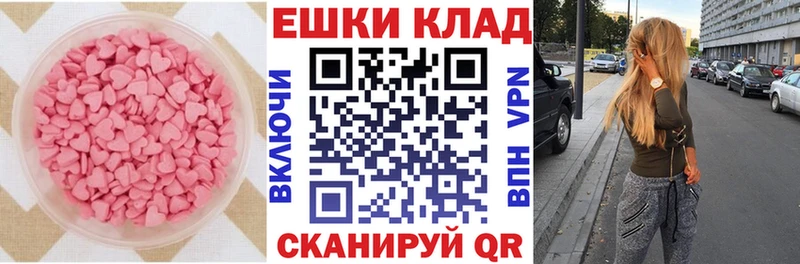 что такое   Шахты  Экстази 250 мг 