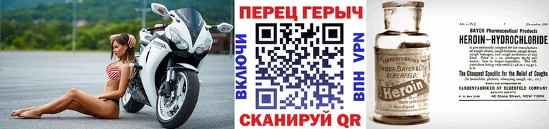Героин афганец Шахты