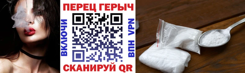 хочу   Шахты  Героин герыч 