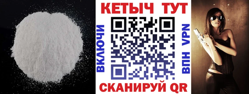 КЕТАМИН VHQ  ОМГ ОМГ сайт  Шахты  сколько стоит 