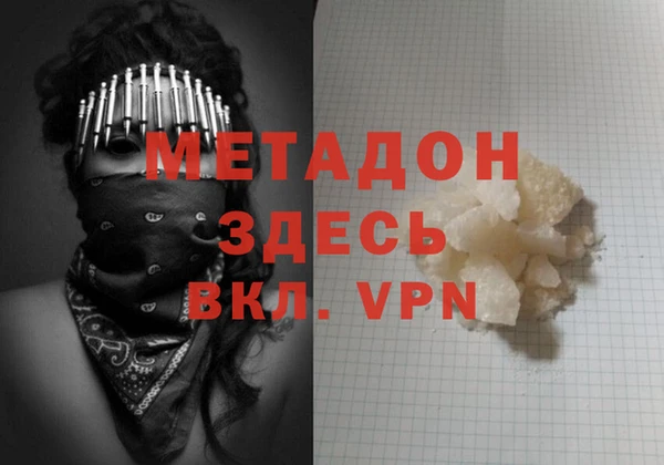 марихуана Абаза