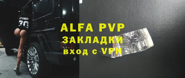 спиды Алексеевка