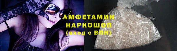 метамфетамин Алексин