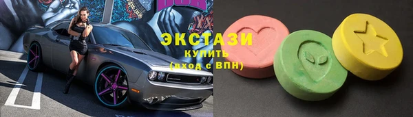 марихуана Абаза
