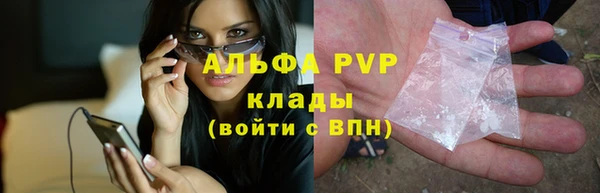 метамфетамин Алексин