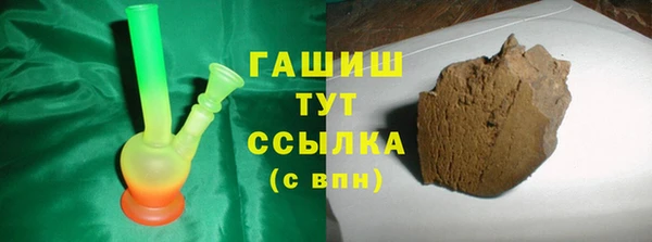 метамфетамин Алексин