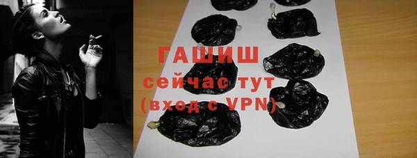 соль ск Абинск