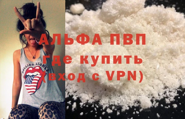 соль ск Абинск