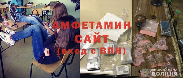 соль ск Абинск