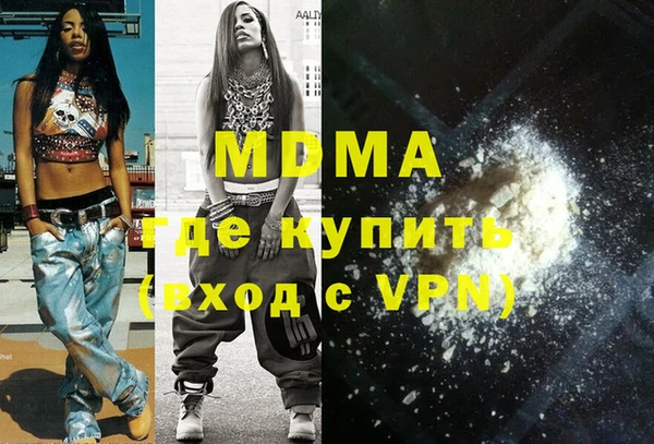 сатива Абдулино