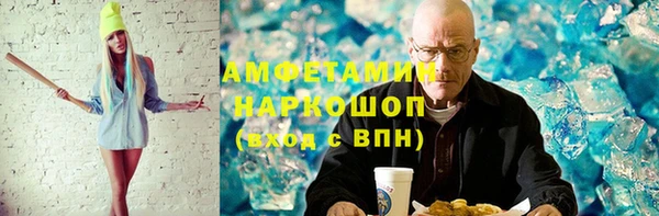 сатива Абдулино