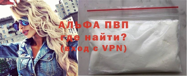 марихуана Абаза
