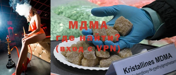 метамфетамин Алексин