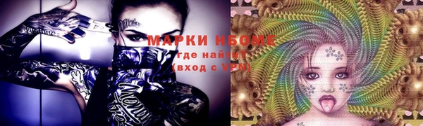 сатива Абдулино