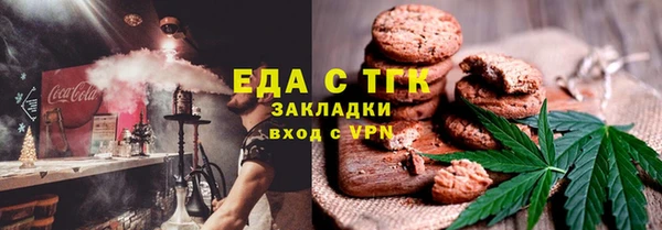 каннабис Щучье
