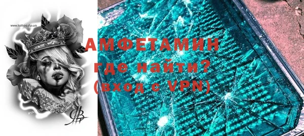 метамфетамин Алексин
