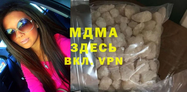 сатива Абдулино