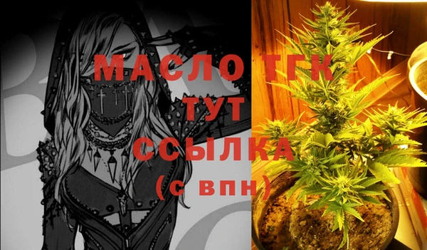 сатива Абдулино