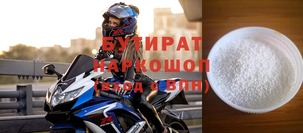 соль ск Абинск