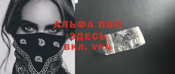 каннабис Щучье
