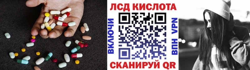 ЛСД экстази кислота  сколько стоит  Шахты 