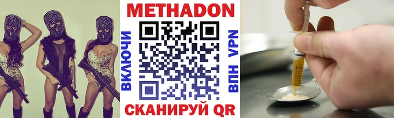 купить   Шахты  Метадон кристалл 