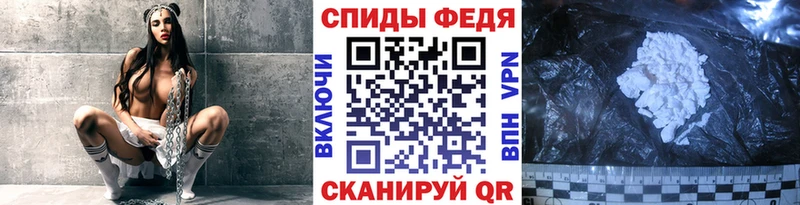 МЕТАМФЕТАМИН Methamphetamine Шахты