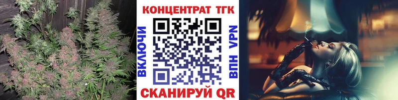 Дистиллят ТГК гашишное масло  Шахты 