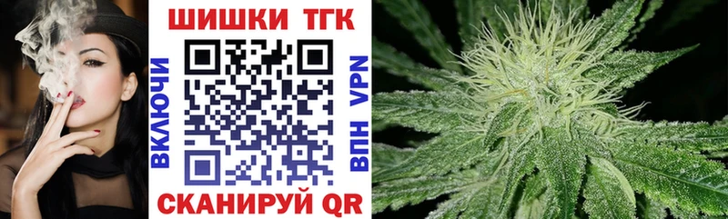 Марихуана тримм Шахты